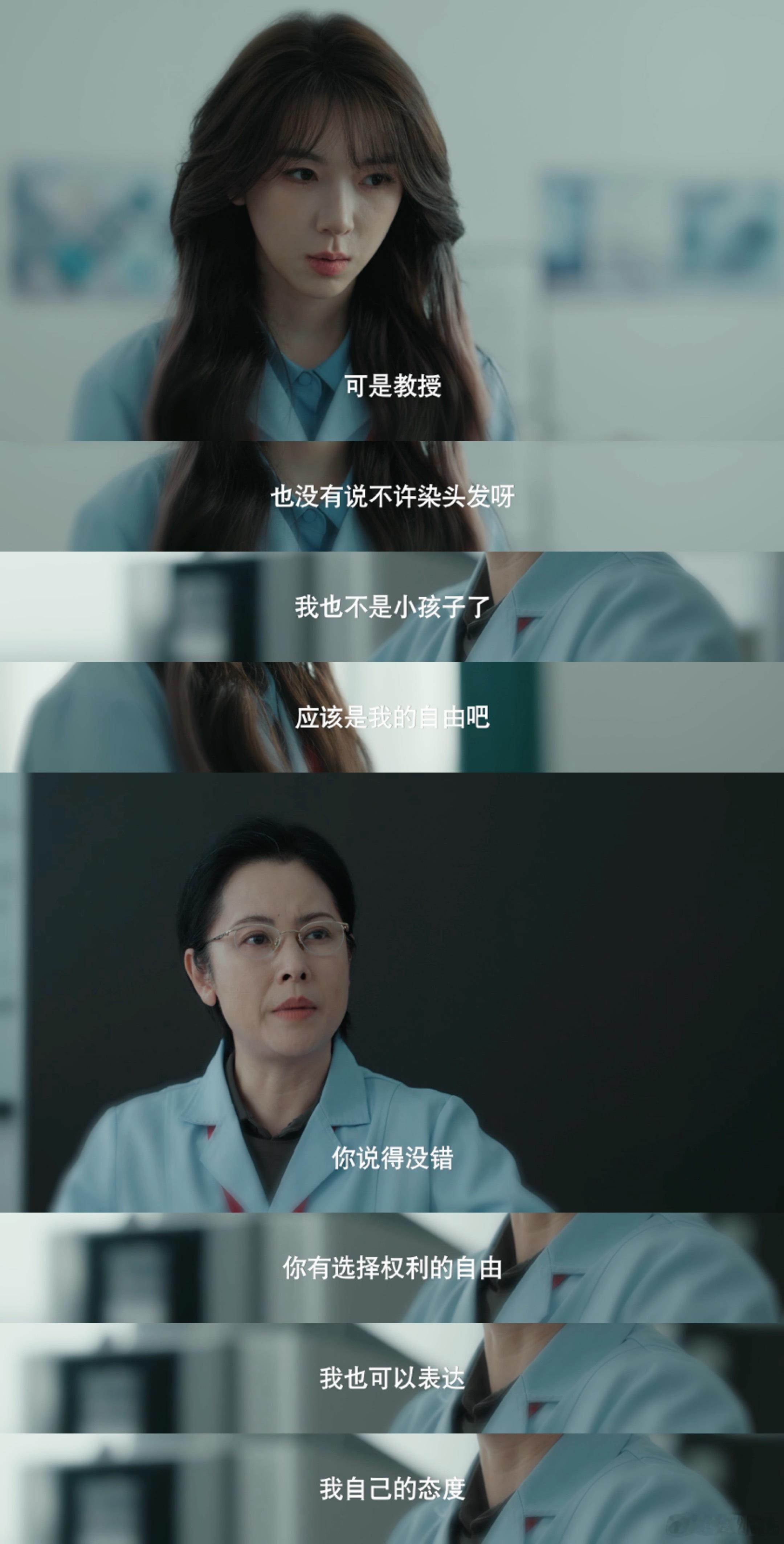 女神蒙上眼 导师规则怪谈女神蒙上眼 碰到这样的导师真的倒大霉！一言一行都被条条框