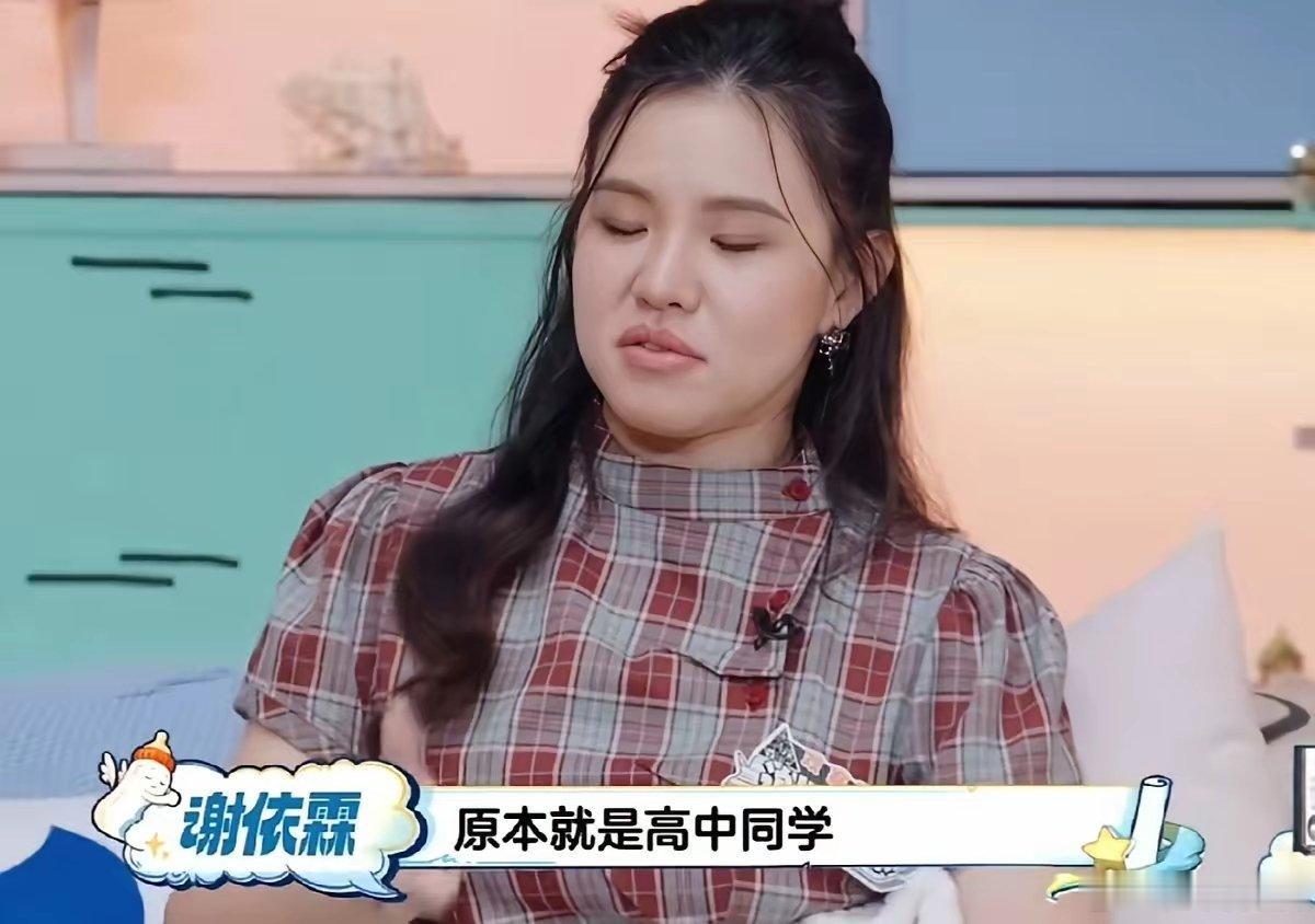 谢依霖结婚后透露和婆婆的相处，说：“因为跟我老公原本就是高中同学，所以来就会常去