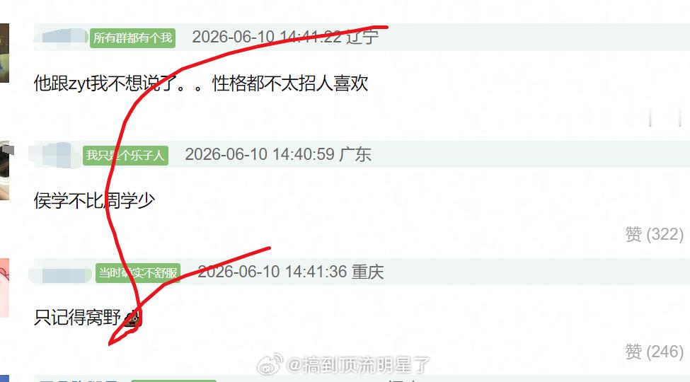 要说花少6侯明昊的表现啊，那跟周雨彤简直是不遑多让，两人绑一起炒cp那是如火如荼