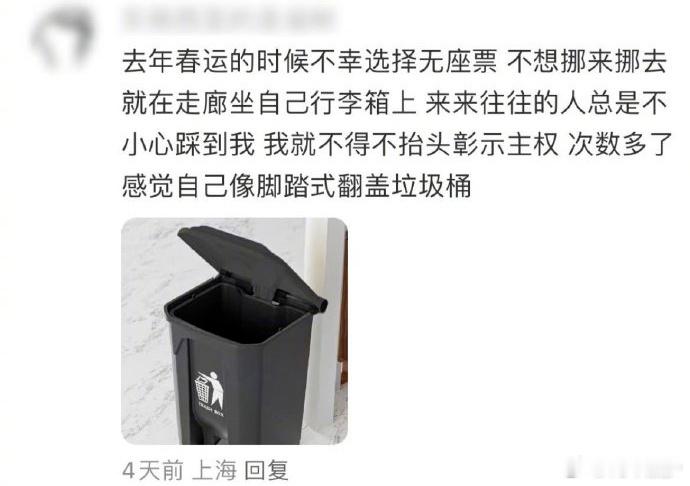该说不说[doge]  还挺形象的 ​​​