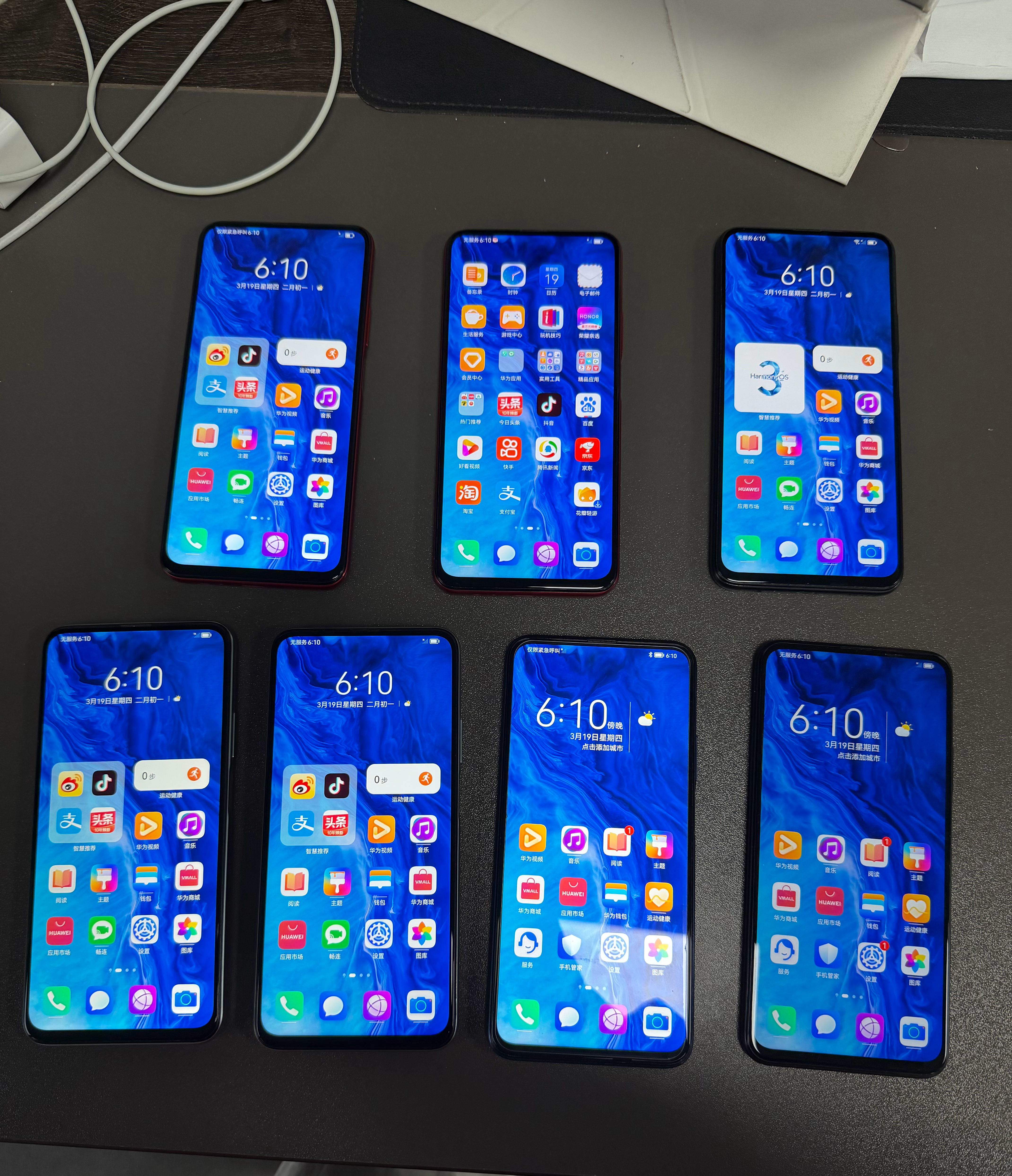 今天收齐了荣耀9X的全色系，成色都还蛮好，屏幕也是，也算是当年的销量神机了