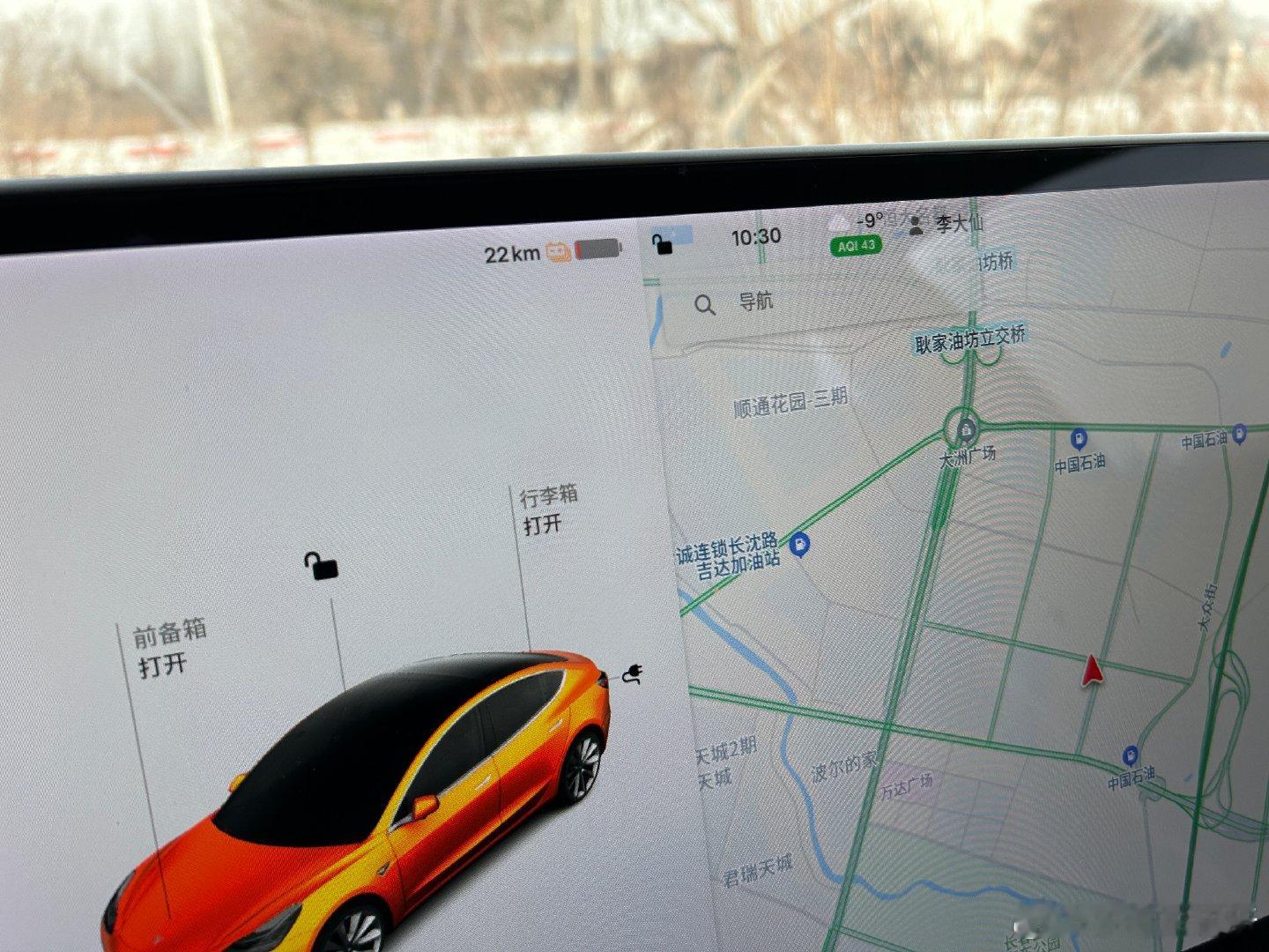 好消息：有电能开门。坏消息：只剩 22km 续航... ​​​