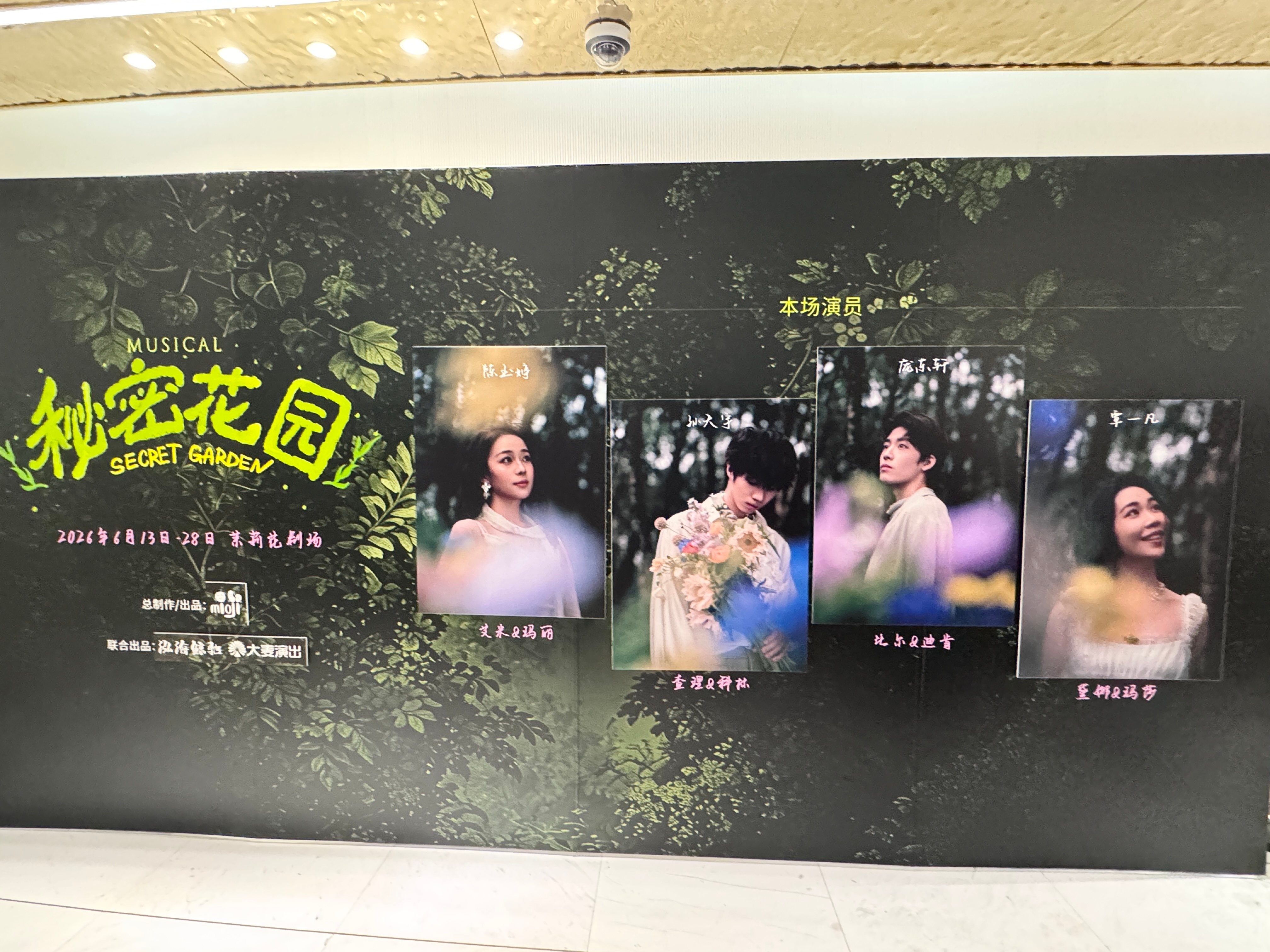我精挑细选的女卡