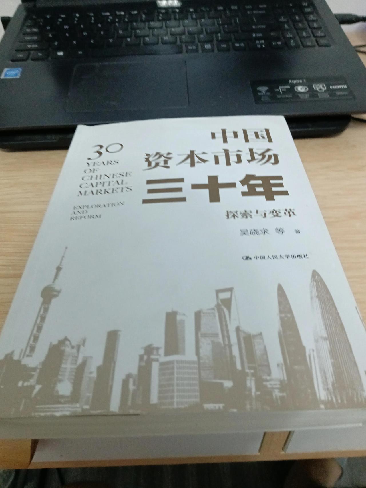 ⏰读书时间:2023年7月6日                         