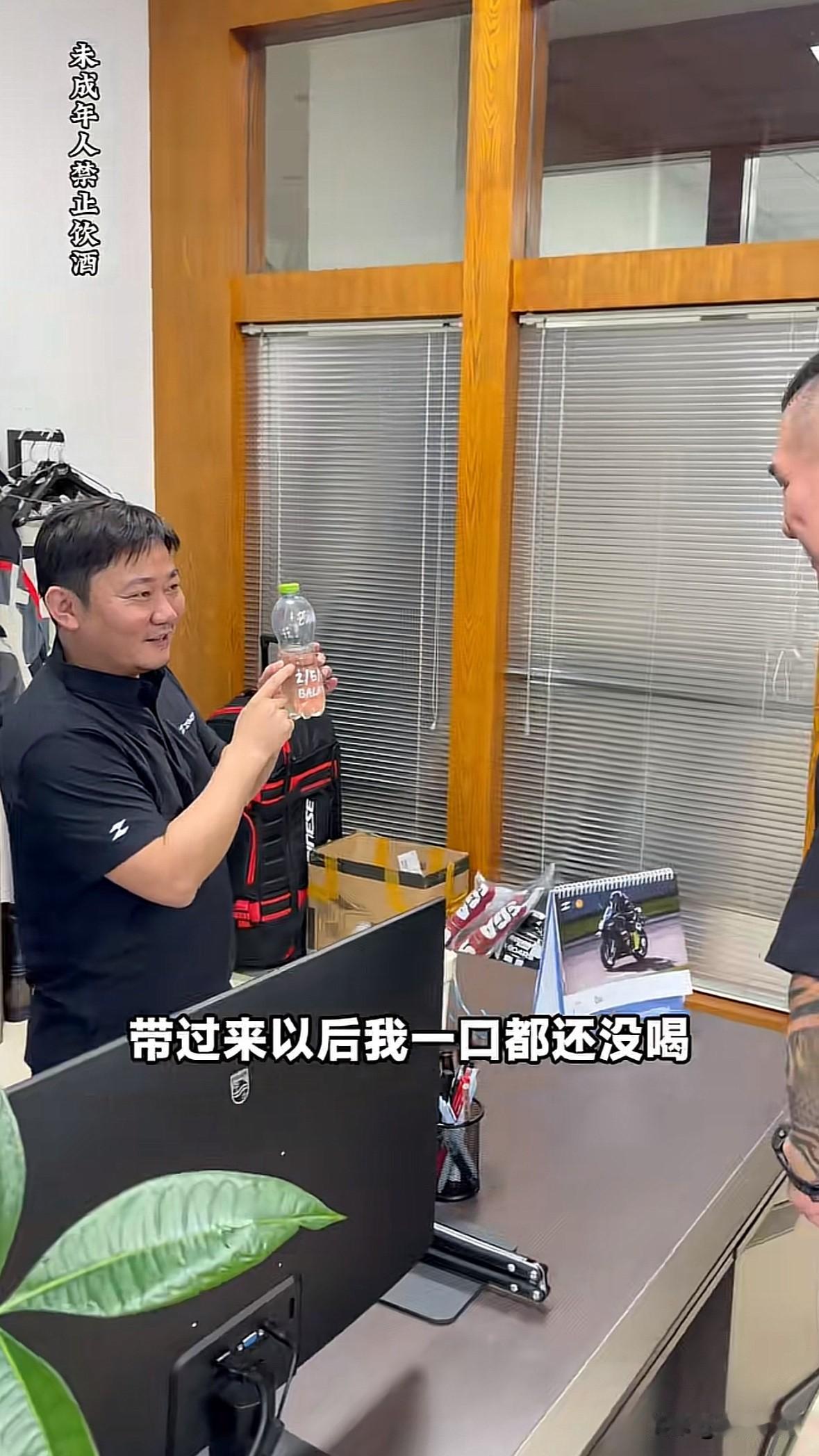 张雪宴请“馆长”，把珍藏的第三次WSBK夺冠的香槟贡献出来了，他自己都一点都没舍