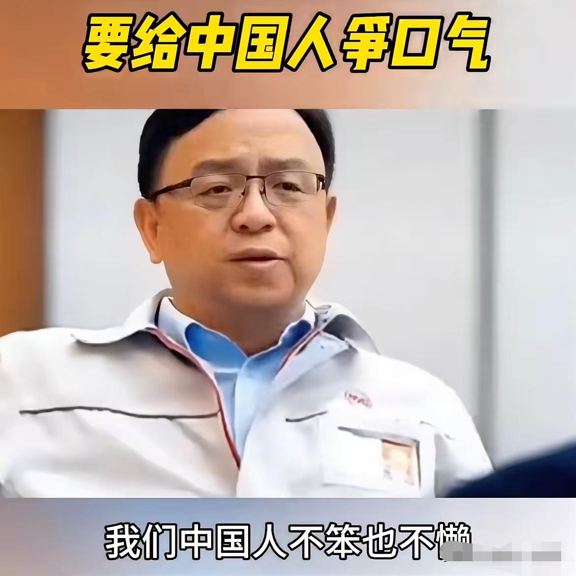 王传福今天放了两句狠话，把我看愣了“我当年做电池，日本人看不起；做汽车，德国人看