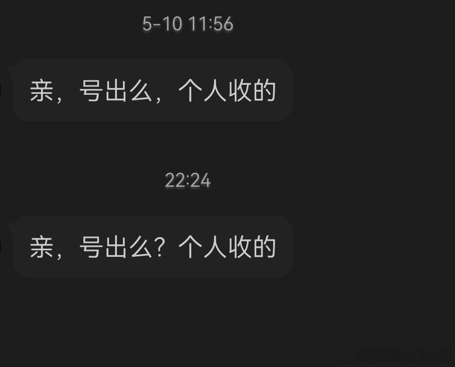 十万粉丝的时候，有个要买号的，开价是三千[doge] ​​​