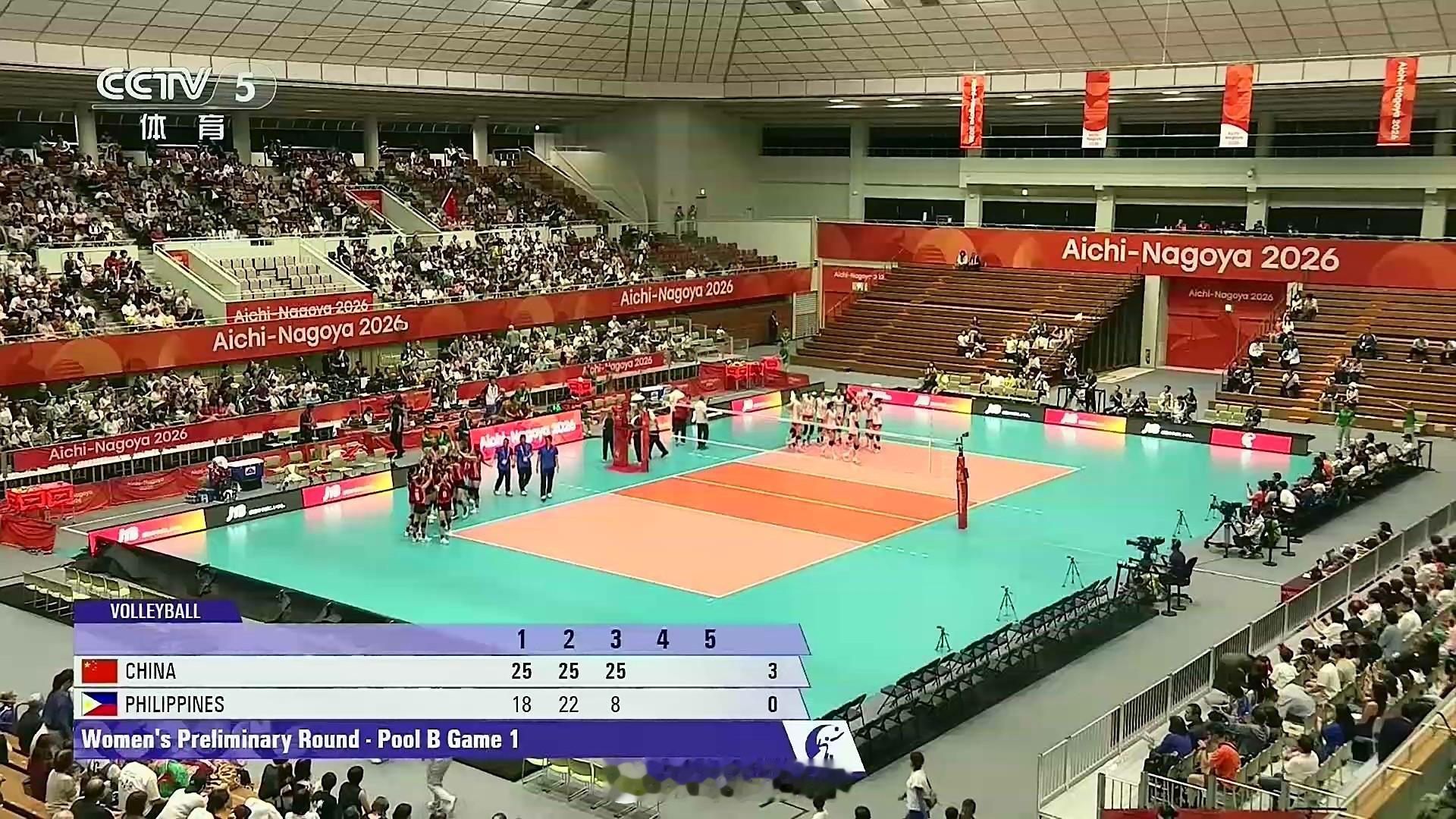 【2026爱知名古屋亚运会 女排比赛小组赛：中国女排3-0菲律宾女排】北京时间1