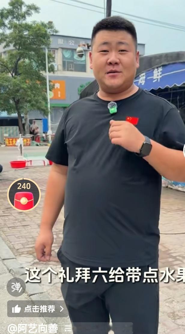 大爱者的双向奔赴
为两营口博主点赞

视频平台里有一个网名叫“阿艺向善“的小伙子