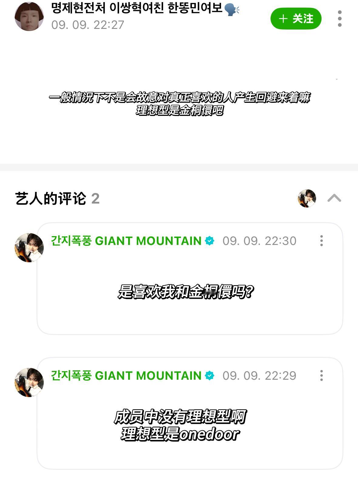 我想笑 ​​​