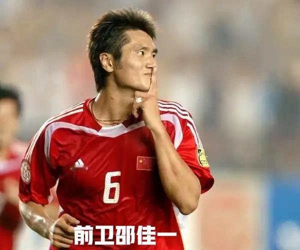 邵佳一当年很帅的
据报道，经过公开选聘，邵佳一成为中国国家男子足球队主教练。‌