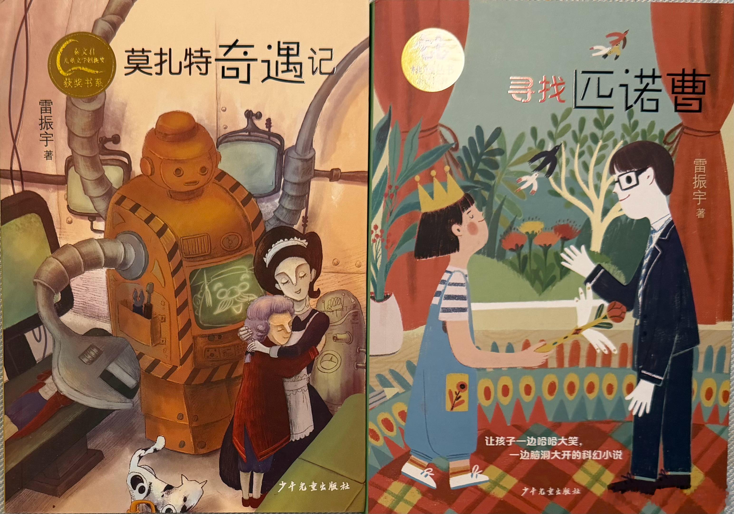 新书收到 