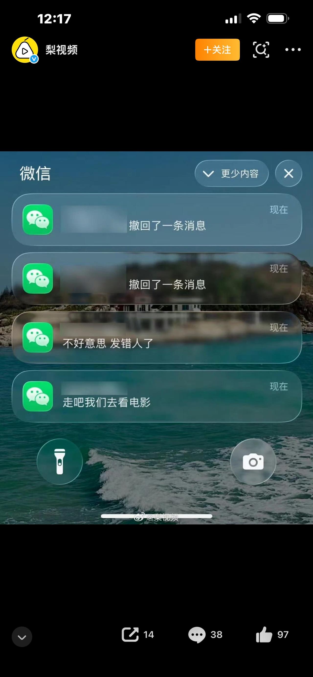 微信正式回应！消息仅支持2分钟内撤回，网友直呼太扎心

刷到热搜瞬间炸开锅，相信