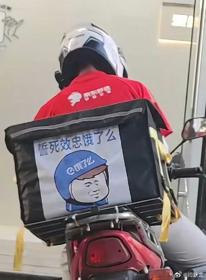 [二哈] ​​​