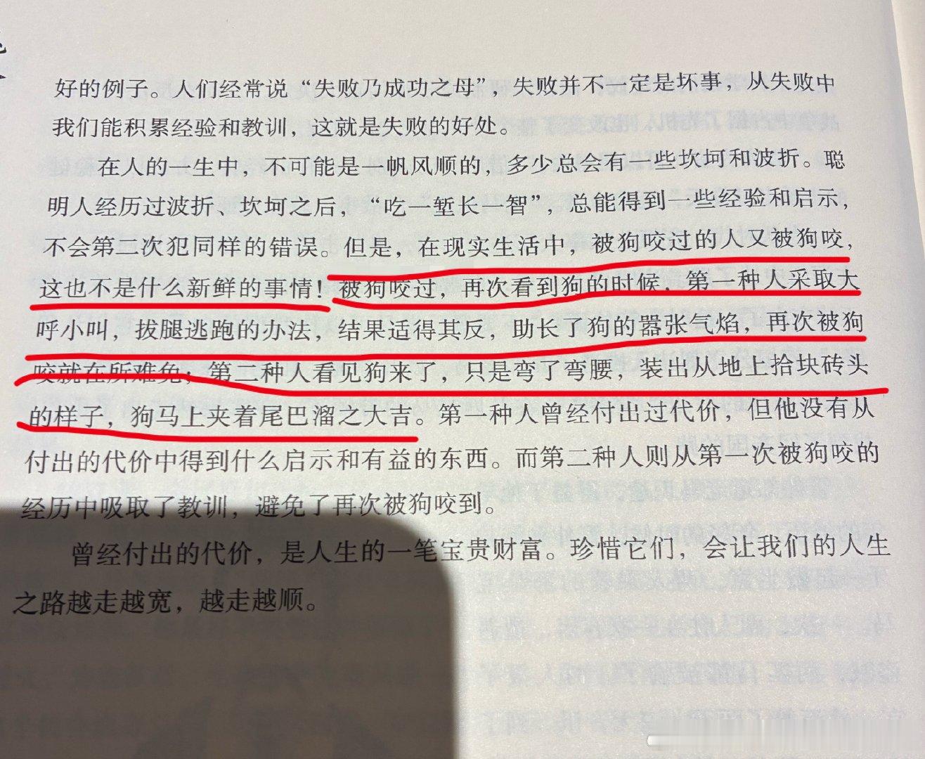 笑死我了🤣我是第三种那个跺脚吓狗的下次试试拿砖头直接冲着恶狗砸过去就好了 