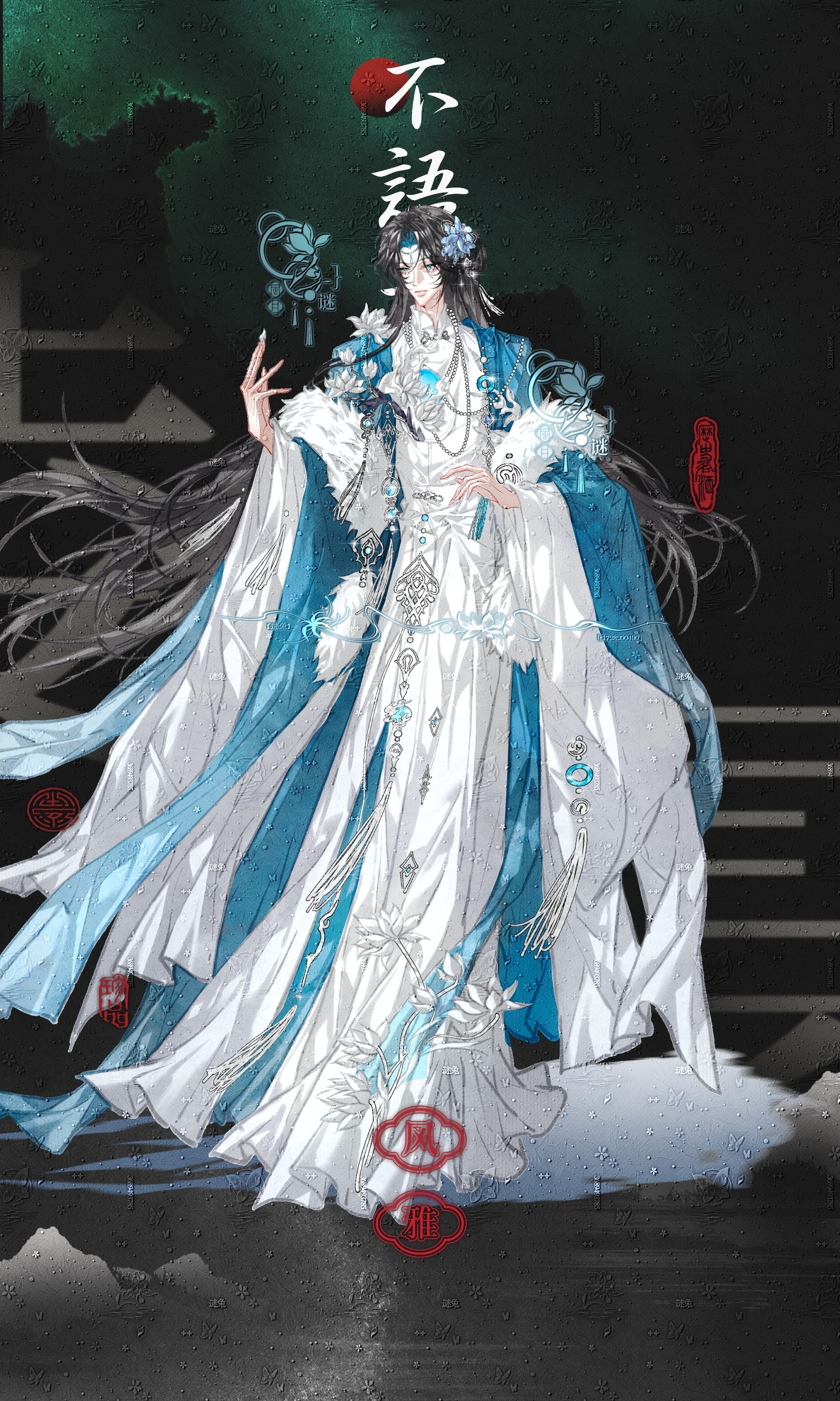 oc 阆苑移根巧耐寒，此花端合雪中看。夏日企画oc茶话绘服设宣主