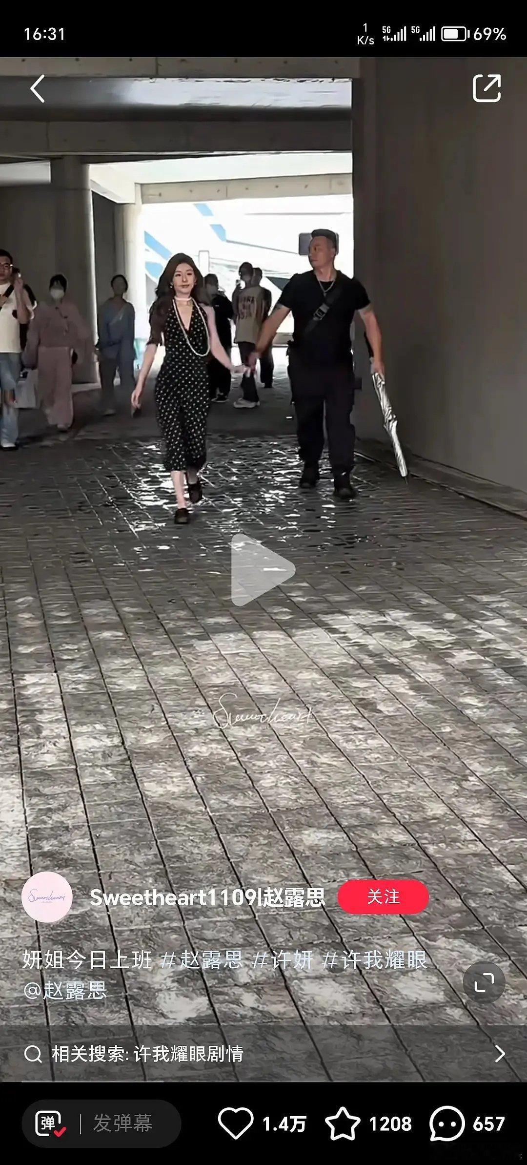 赵露思的头确实有点大啊，别活在精修世界里了 ​​​