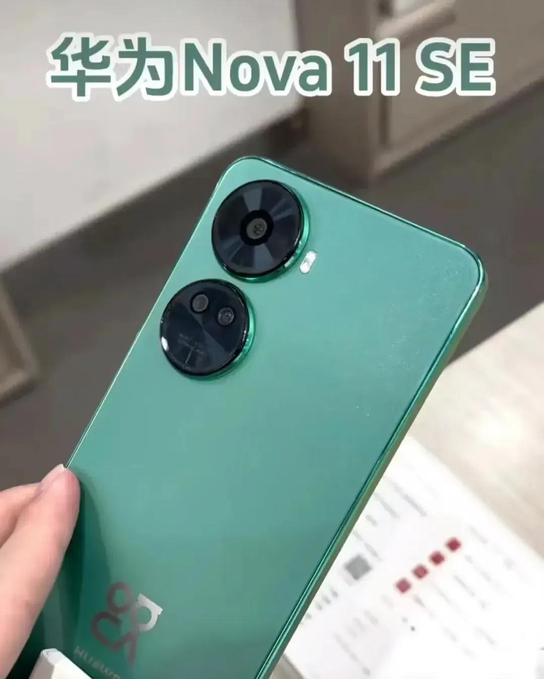 一觉醒来，华为nova11se被骂的体无完肤
其实就680拉胯了一点
这几个配置
