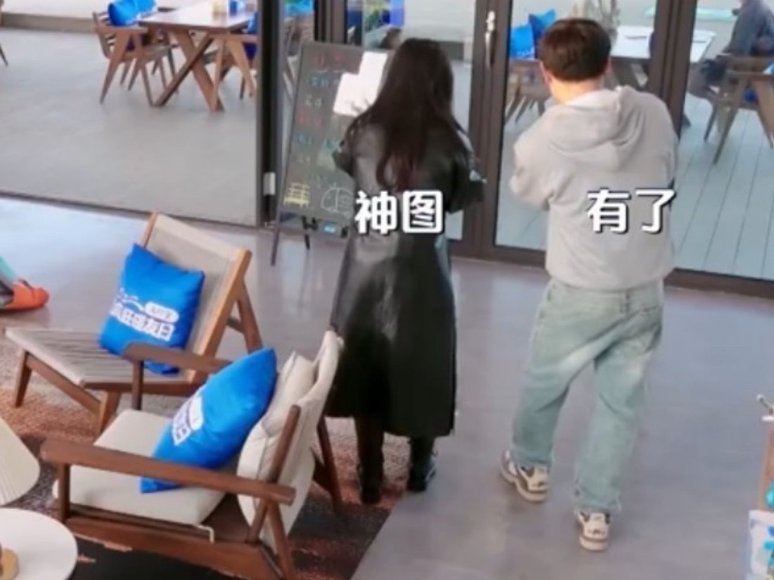 秦岚沈月徐志胜讨论如何背刺同事这仨的相处模式 轻松又搞笑超爱 