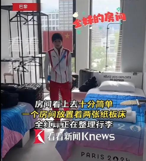 美国奥运女排运动员入住运动员村开心拍照，晒照片打出胜利的手势；中国运动员进房间查