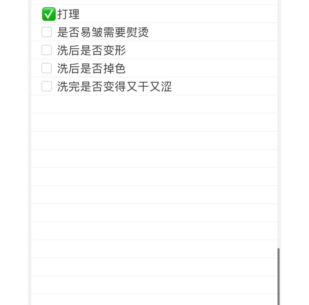 我的牛仔裤选品指南 