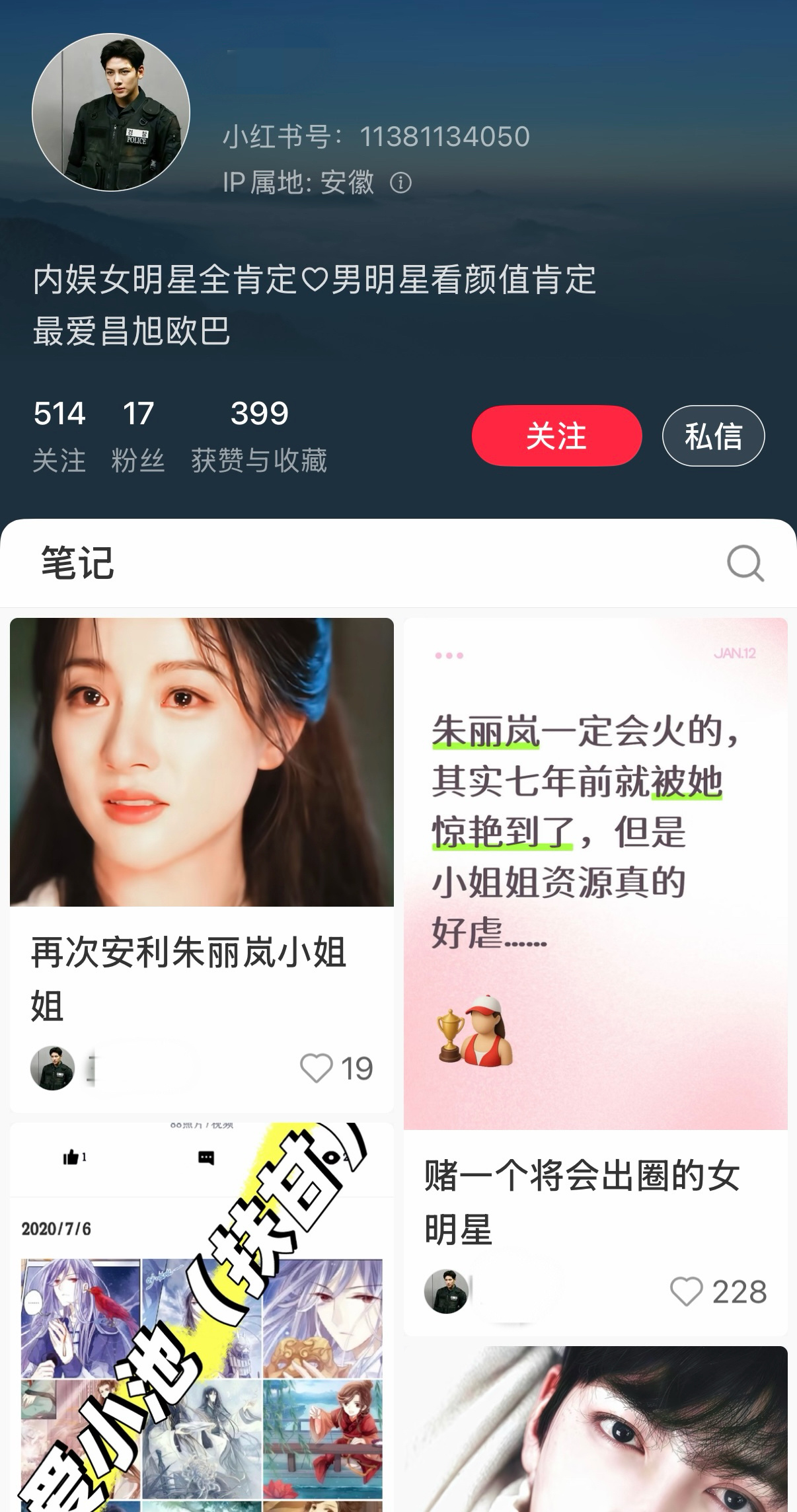 真的是路人，这个肖战就这样美强惨迷倒一大片路人朋友 微博之夜吸粉一片➕迷倒路人 