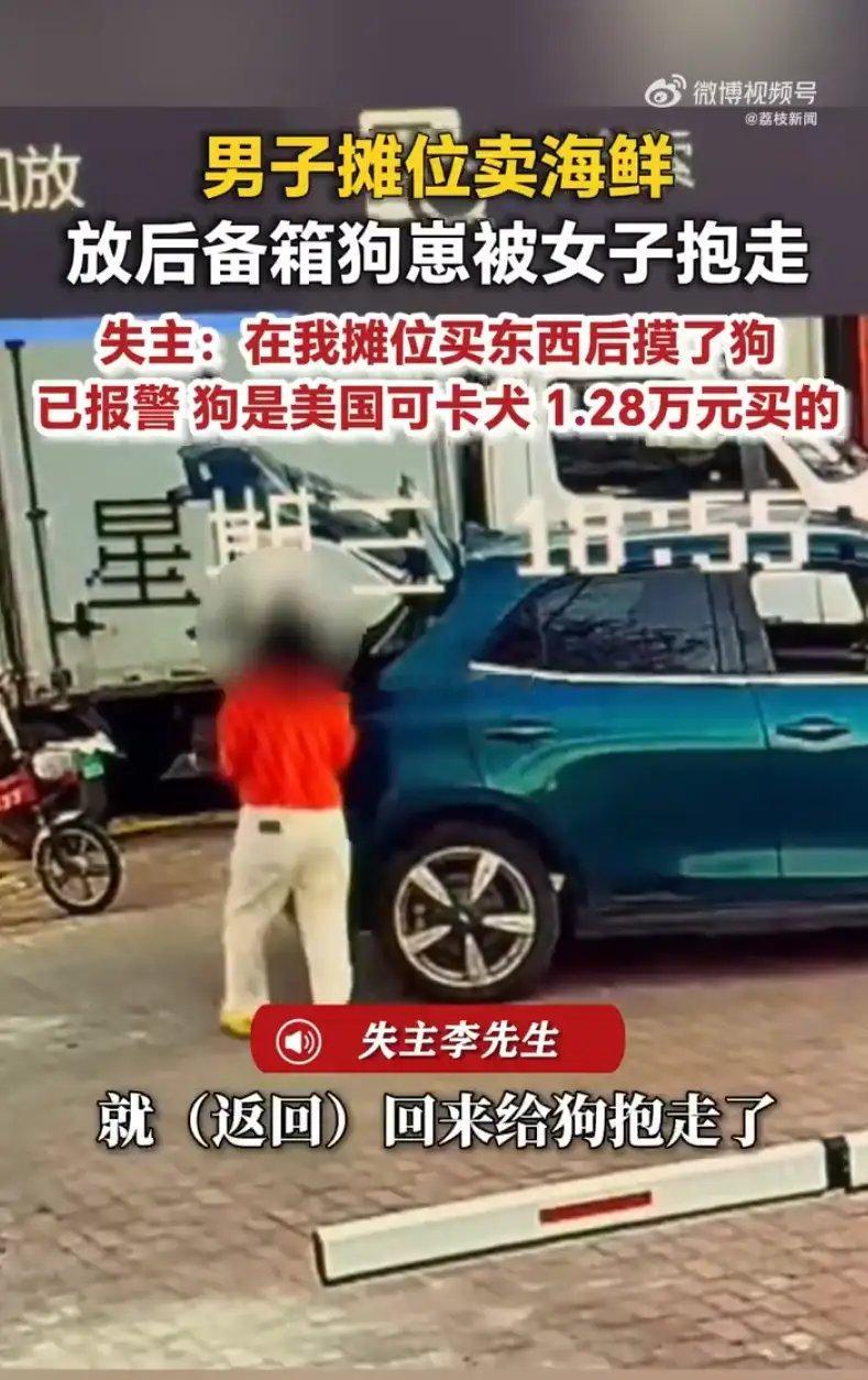 4月22日，河北秦皇岛icon，一女子在市场买海鲜时摸了摊主李先生的狗，离开后又