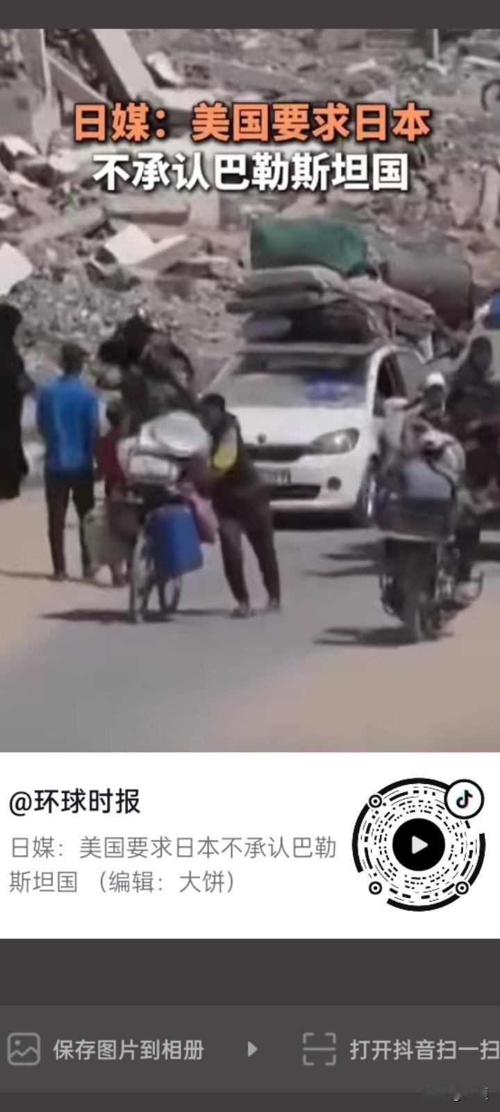 美国的强权主义向来都是赤裸裸。
近日，据日本共同社报道，美国通过多个外交局渠道向