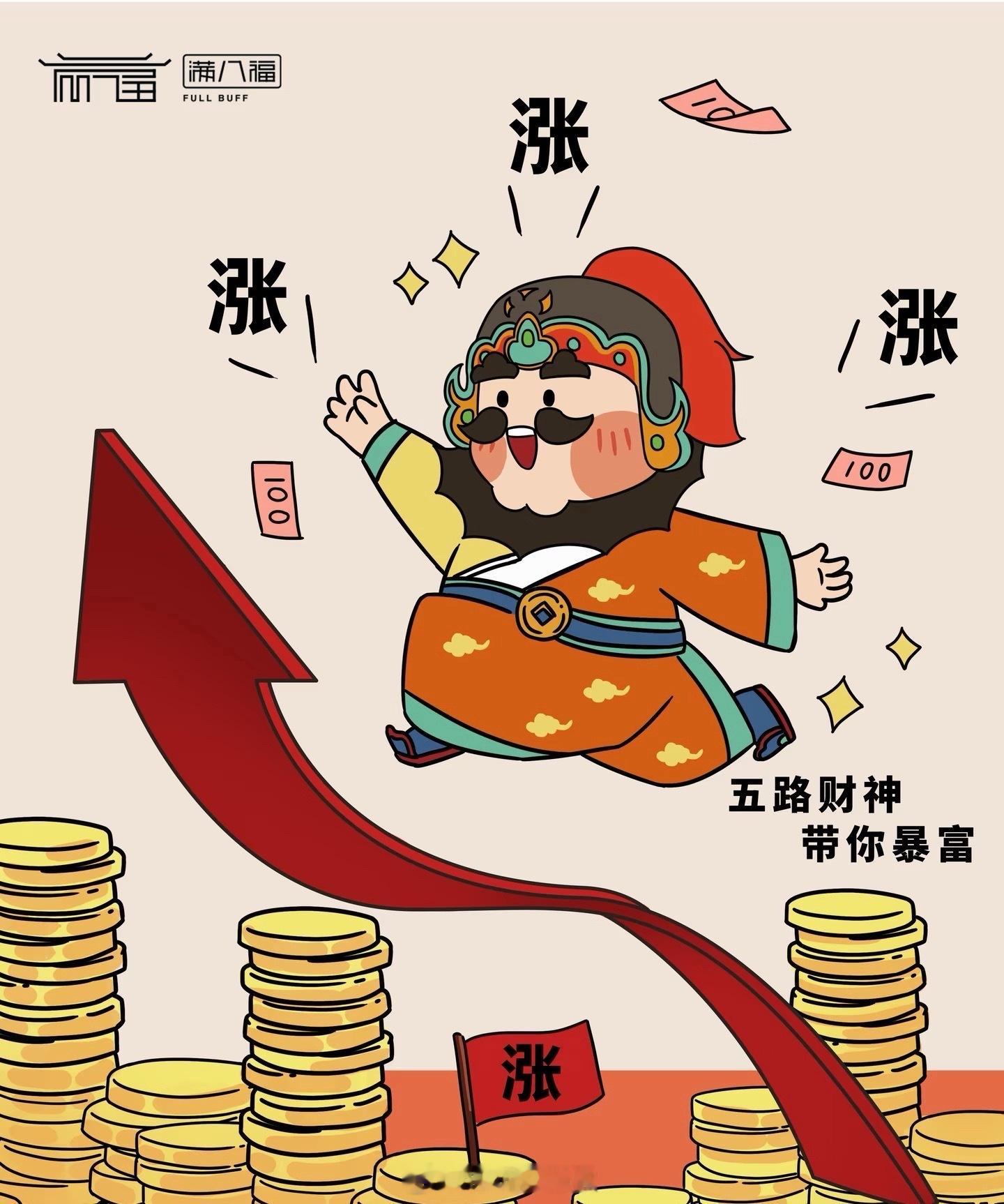 各大板块利好解读一、人形机器人板块特斯拉马斯克旗下第三代Optimus人形机器人
