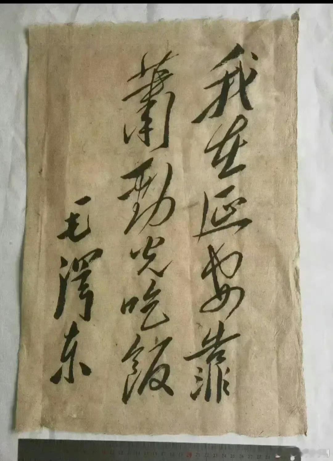 伟人对肖劲光的评价！[并不简单] 