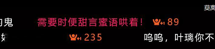 不愧是花学博士 一句击中我的心声！全文背诵：一旦与你利益相悖，你便可以弃如敝履！