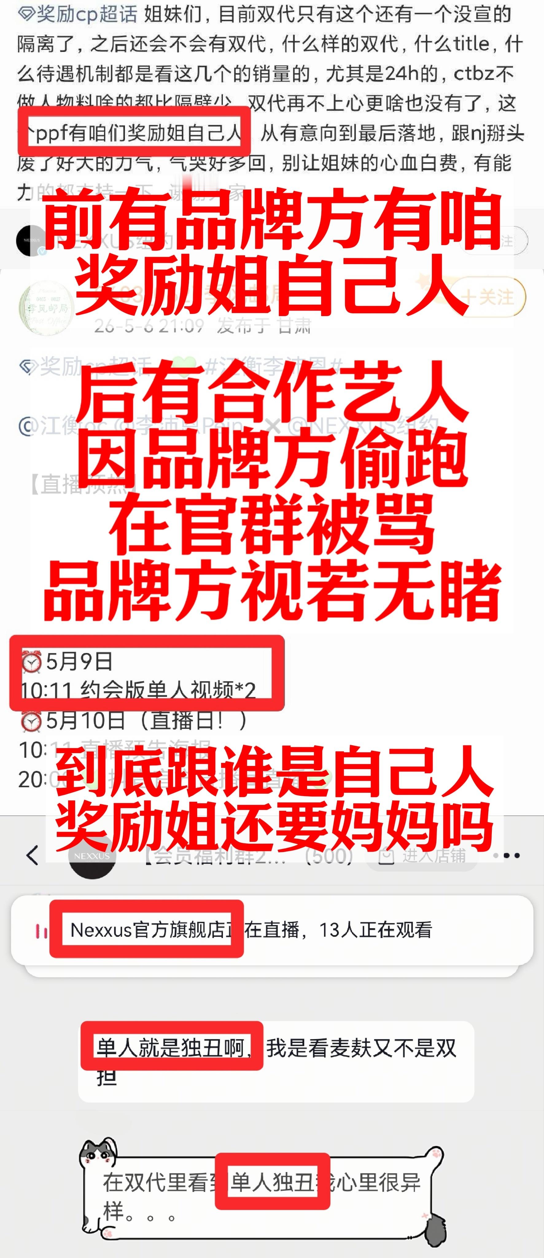 捡垃圾既然这么爱护xwj，那我要讲讲他的故事了。1.30 之前是个素人，靠一部h