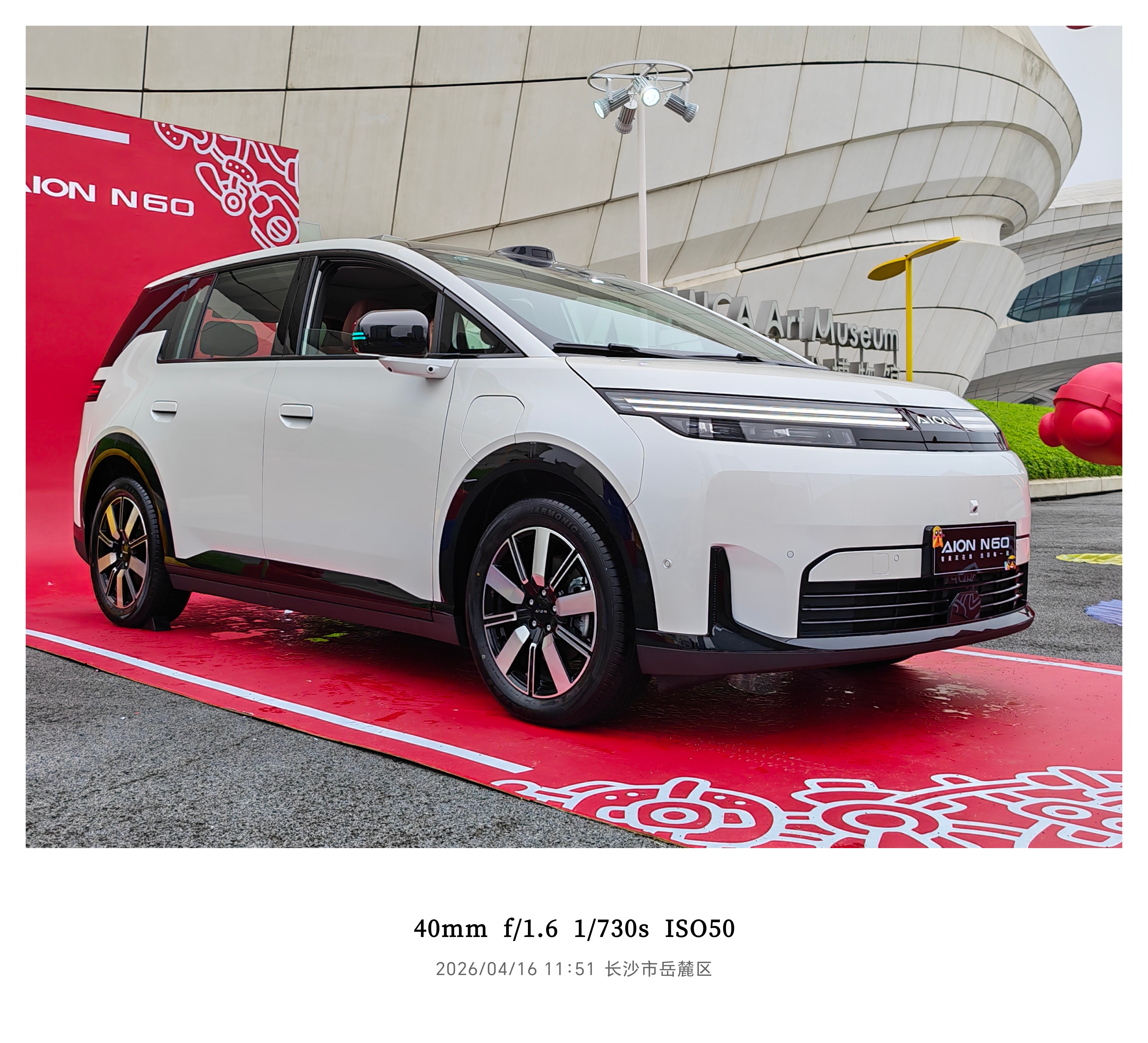 都市智能SUV埃安N60准备好了，静待登场…埃安N60盲订开启年轻人的第一台国民