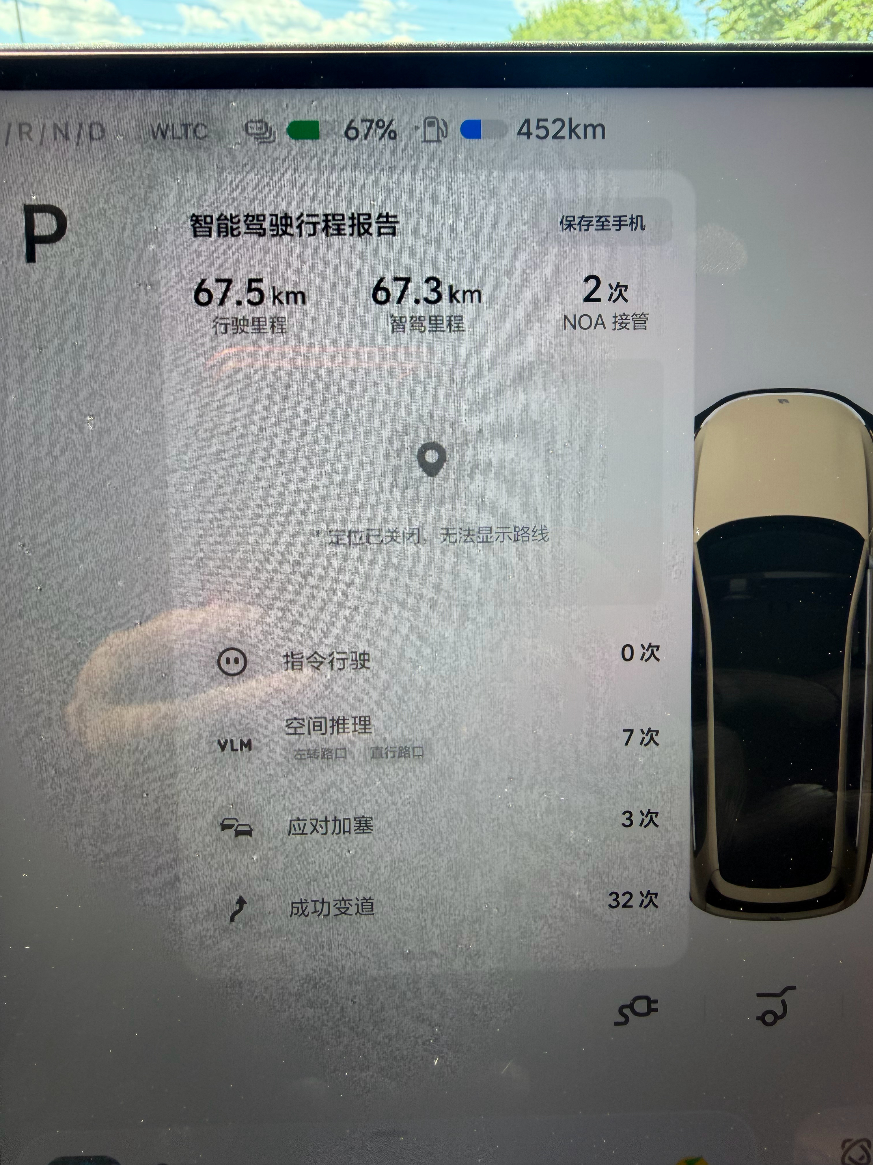 理想L9 Livis的智驾表现，接管两次是因为试驾车没有ETC，得手动过收费站。