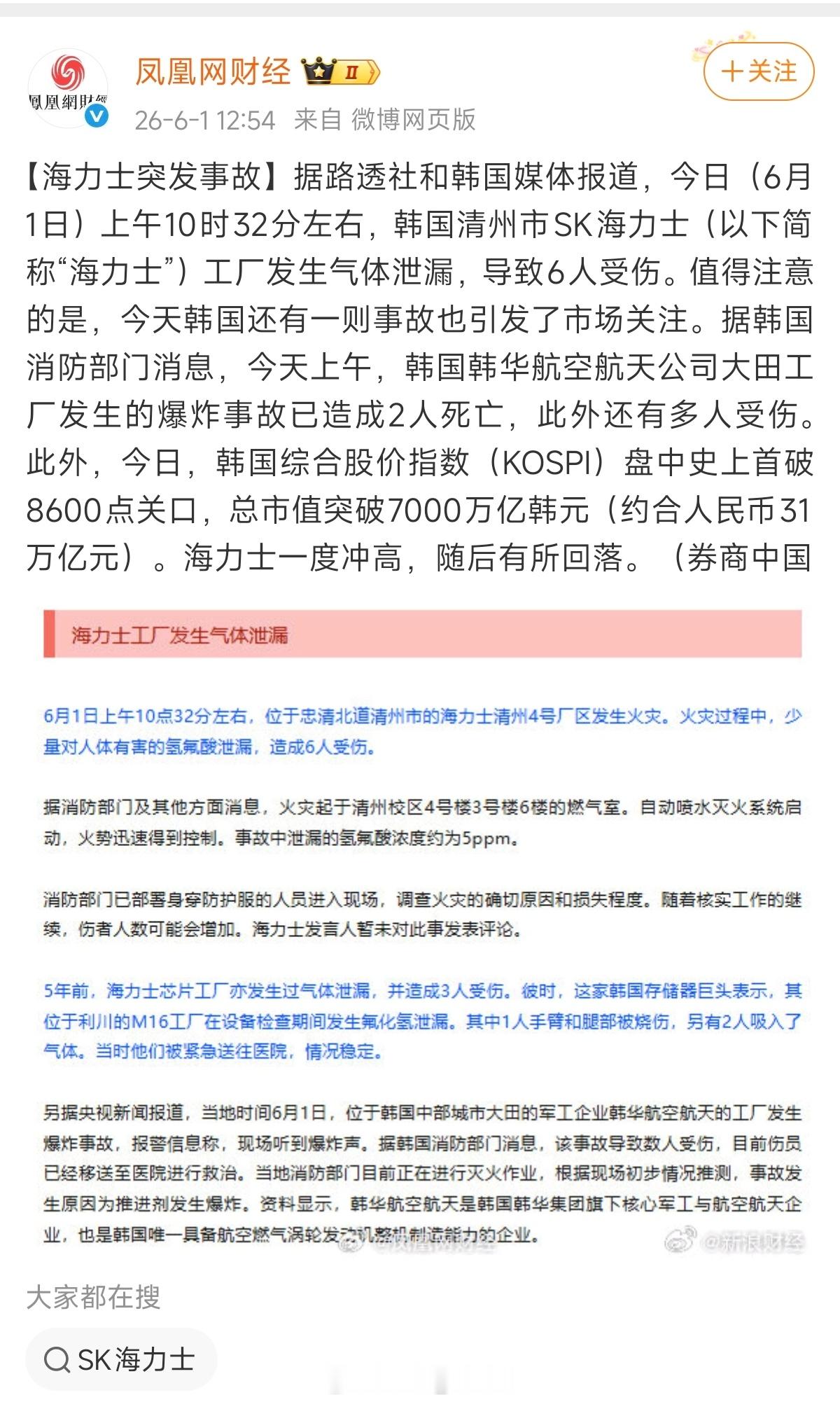 闹麻了，内存又要涨价了。