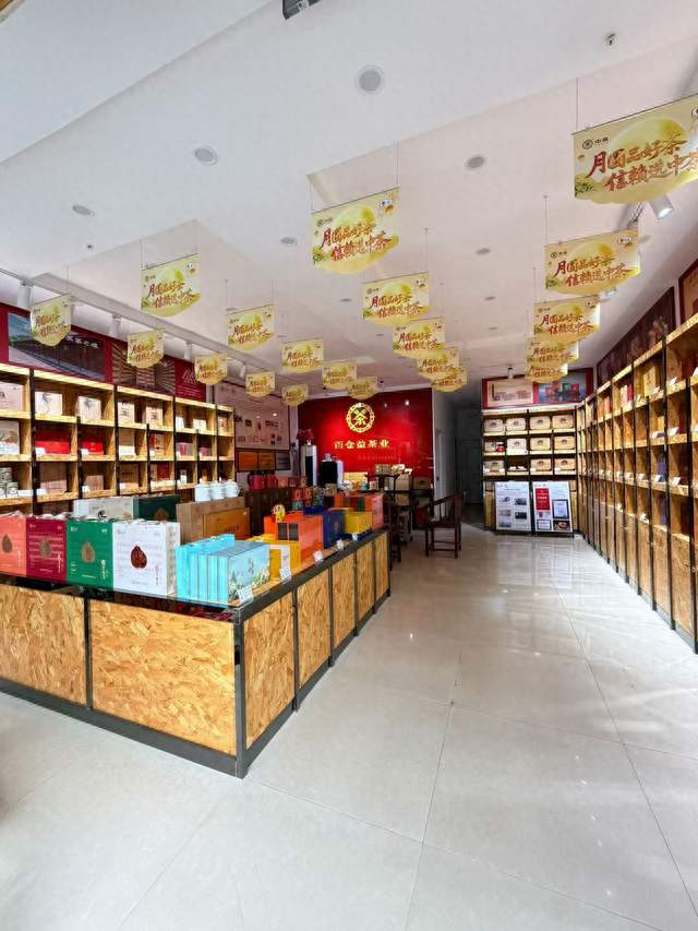 2026实用长沙望城月亮岛黑茶门店鉴别指南