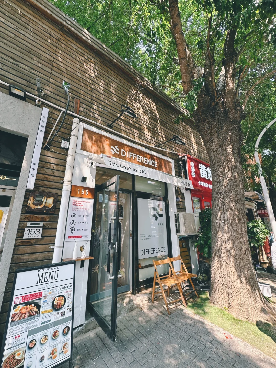 这家滨江道不起眼的小店！我居然吃了好几年！