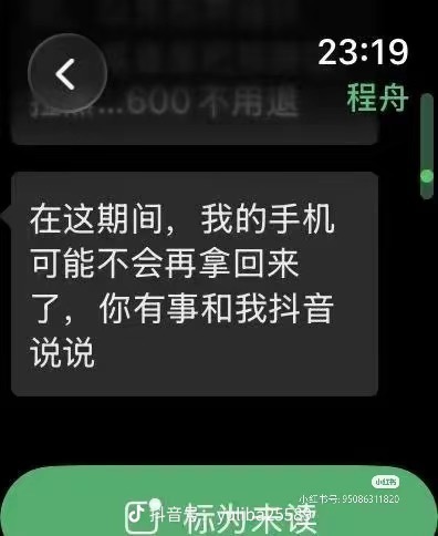 河南三门峡，13岁女孩沉迷“二次元”，偷刷18万买定制画气哭父亲。“最贵的一张5