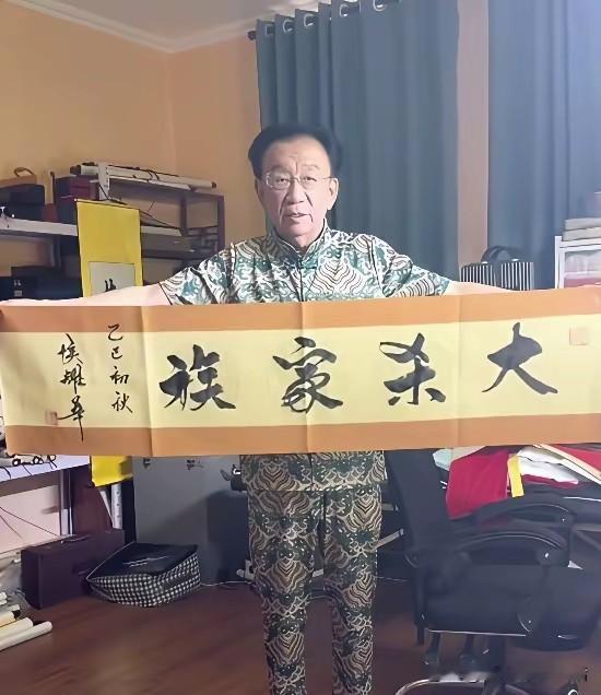 这四个字啥意思啊？
像我们这样没文化的，看见这样的书法作品都不敢轻易念，害怕念错