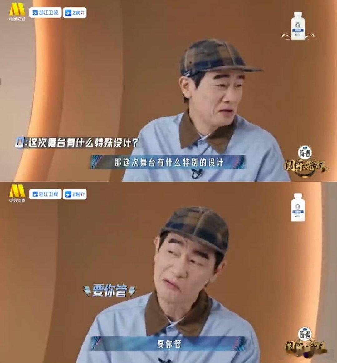 陈小春把导演组整不会了 不愧是你陈小春 陈小春这波反套路操作太秀了，连挡四招把导