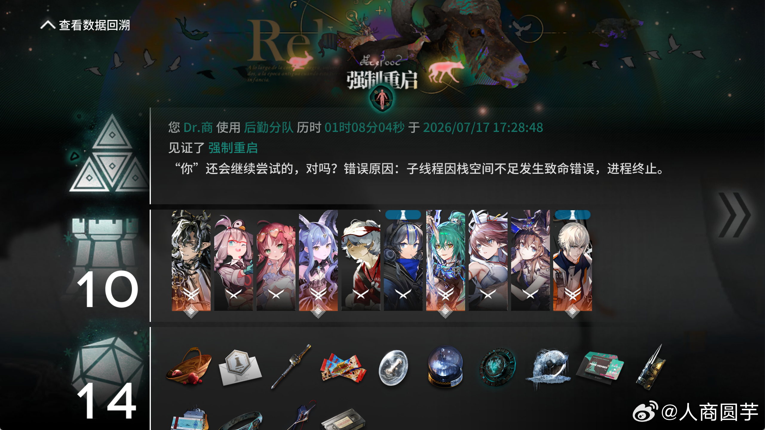 额啊啊打完三个结局了，好玩好玩 