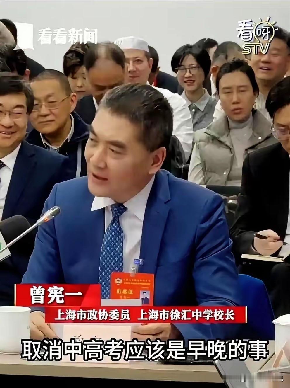 取消高考？这题好像我们中国以前做过，应该有参考答案，让我翻一下。答案是……“待到