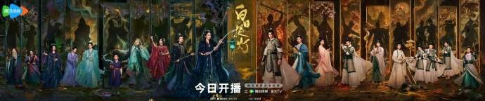 白日提灯开播海报迪丽热巴陈飞宇白日提灯开播单人海报 白日提灯开播海报，迪丽热巴陈