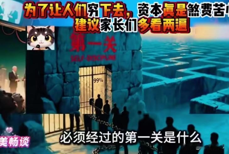 聊点扎心的大实话。
个上海富豪买了套豪宅。设计师出了60多套方案。富豪就问了一句