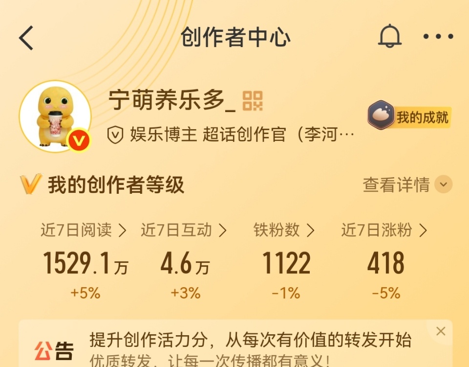回家… 