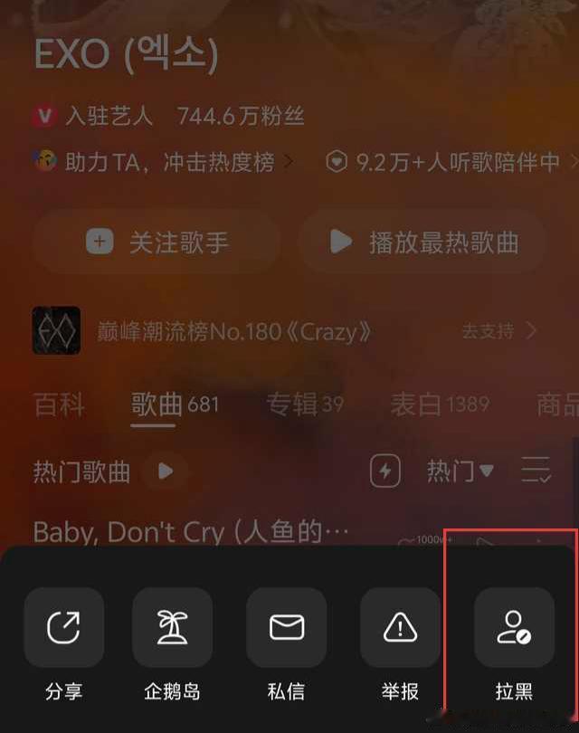世水一男团注水记录册 为何Q音其他艺人都可以拉黑，只有我套拉黑不了~ 