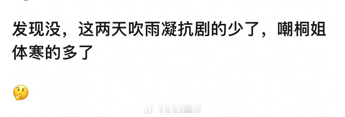 所以书卷一梦为啥越播越差了？ ​​​