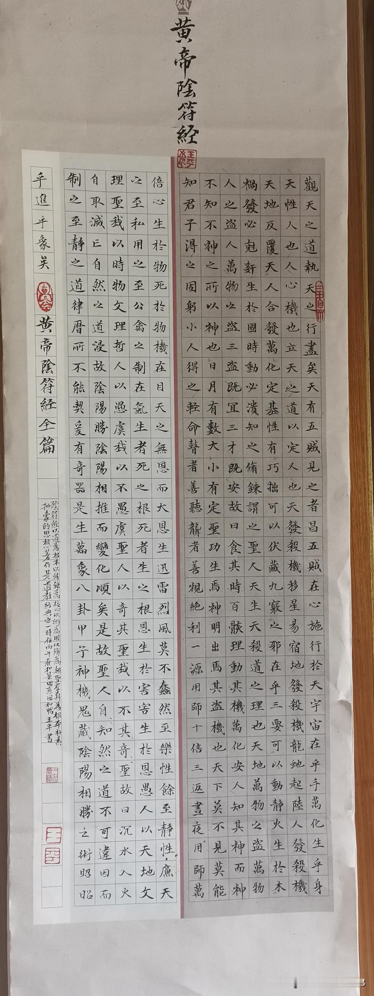 今天盖上印信，猛一看还有样子，近一看不成样子，仔细一看不如不看。
哎，就当“国之