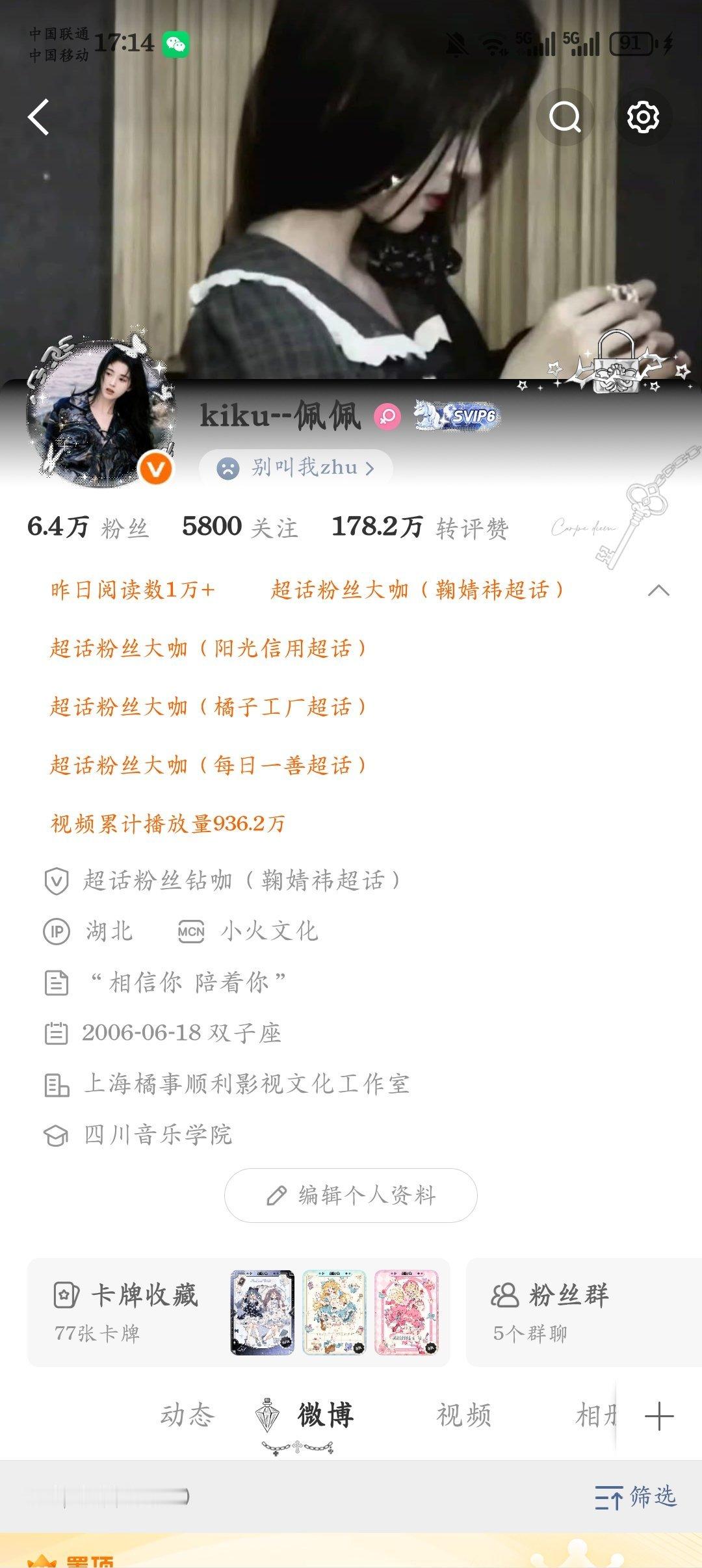 我真的很喜欢你呀，能和我一起互动吗 