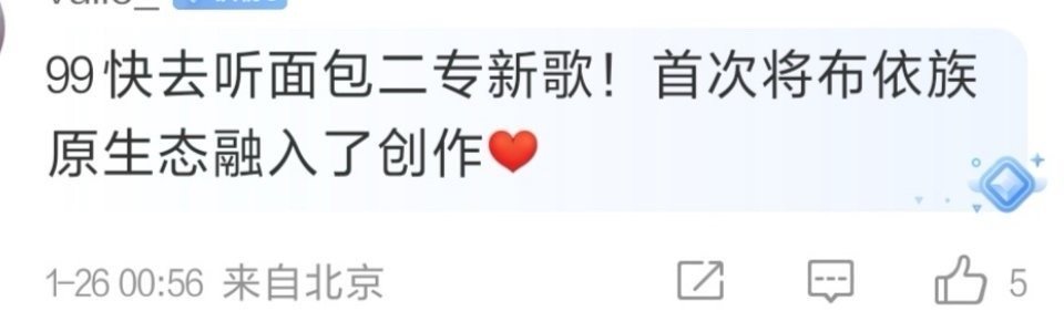 郑雅贤 粉丝始终理性追星 拒绝辣菜 反而让你们家fans༓天̦̒天̦̒༓🐦̦̒